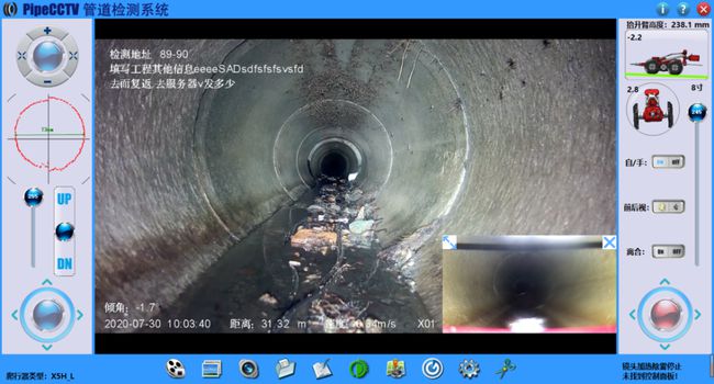 南部管道CCTV检测专家-炜誉市政工程有限公司