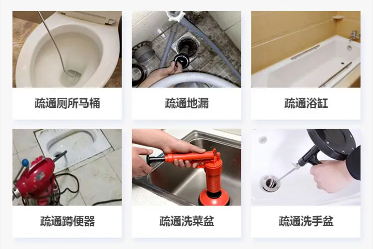 南部下水道疏通电话【管道疏通】24h专业上门服务